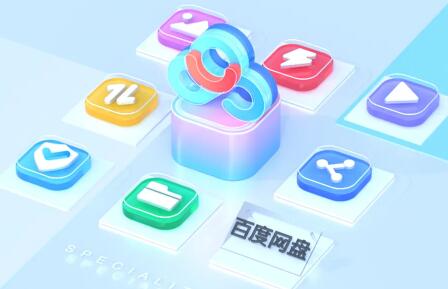 百度網盤和文庫聯(lián)合推出首個一站式視頻AI筆記